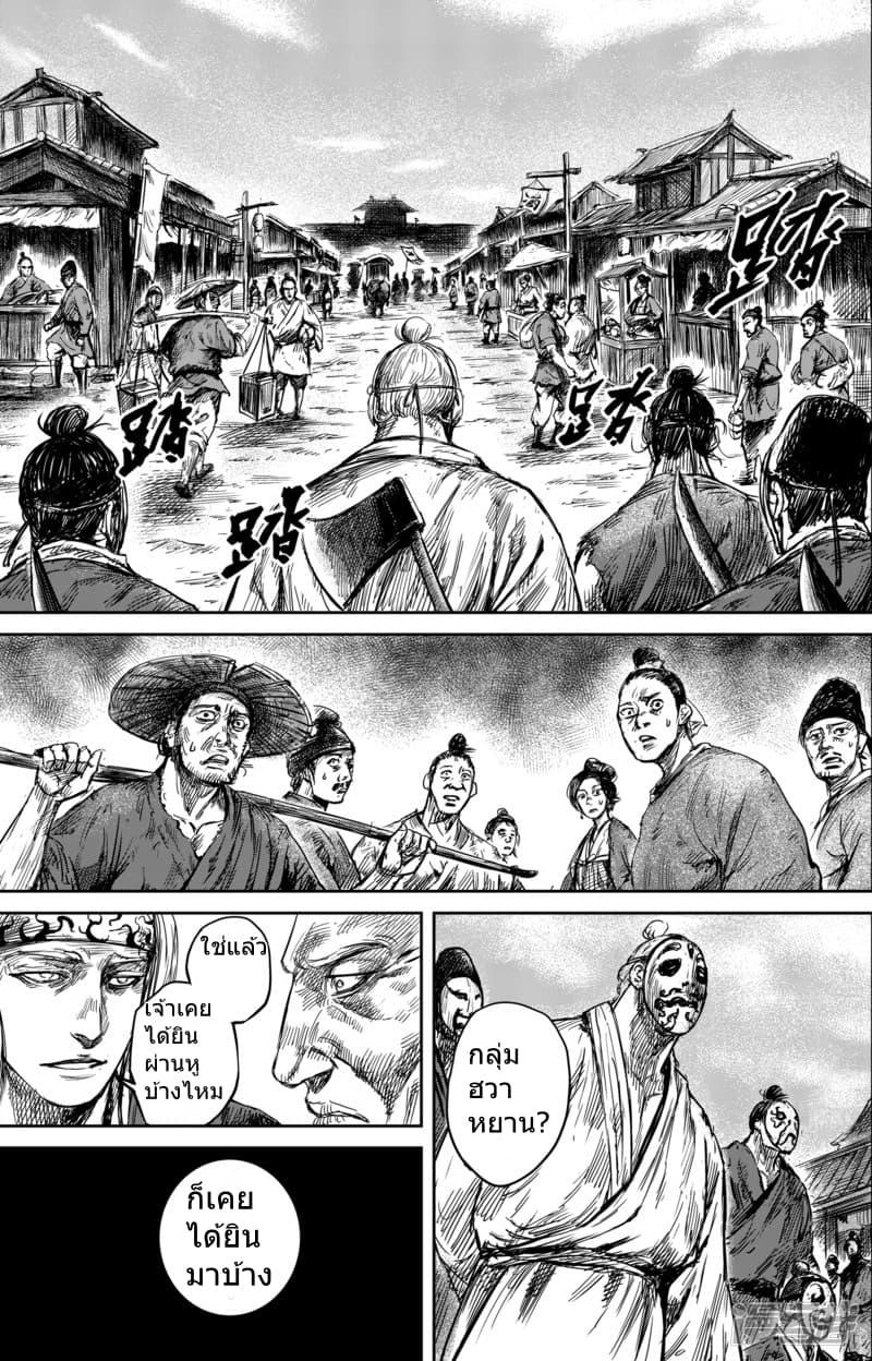 Manga-lc-com อ่านมังงะ อ่านการ์ตูน ออนไลน์ ฟรี Blades of the Guardians ตอนที่ 1 2 3 4 5 6 7 8 9 10 11 12 13 14 ฟรี ไม่มีโฆษณา Manga-lc - อ่าน มังงะ อ่าน การ์ตูน ออนไลน์ อ่านมังงะ ฟรี