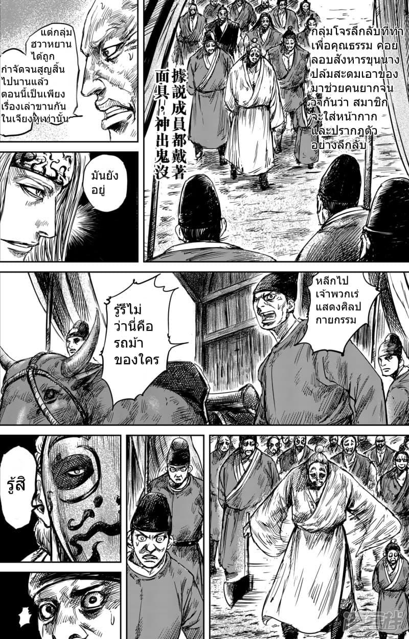 Manga-lc-com อ่านมังงะ อ่านการ์ตูน ออนไลน์ ฟรี Blades of the Guardians ตอนที่ 1 2 3 4 5 6 7 8 9 10 11 12 13 14 ฟรี ไม่มีโฆษณา Manga-lc - อ่าน มังงะ อ่าน การ์ตูน ออนไลน์ อ่านมังงะ ฟรี