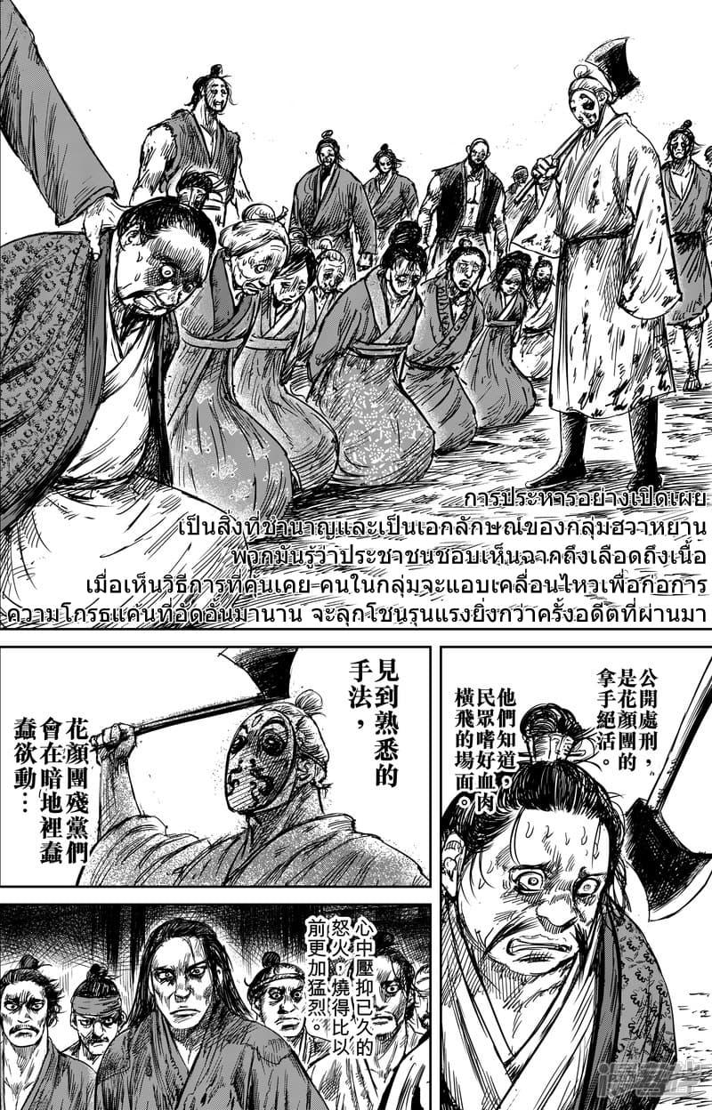 Manga-lc-com อ่านมังงะ อ่านการ์ตูน ออนไลน์ ฟรี Blades of the Guardians ตอนที่ 1 2 3 4 5 6 7 8 9 10 11 12 13 14 ฟรี ไม่มีโฆษณา Manga-lc - อ่าน มังงะ อ่าน การ์ตูน ออนไลน์ อ่านมังงะ ฟรี