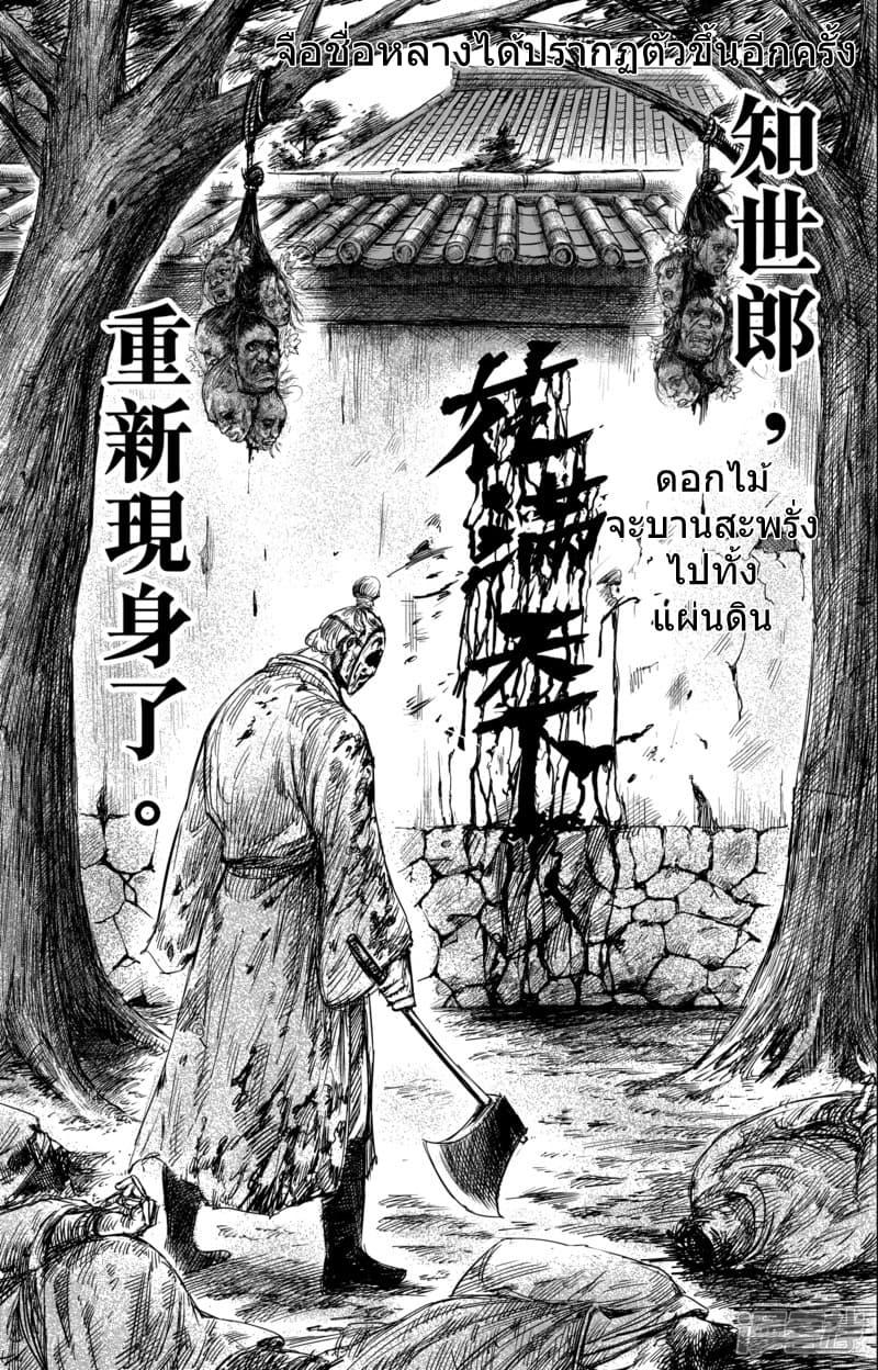 Manga-lc-com อ่านมังงะ อ่านการ์ตูน ออนไลน์ ฟรี Blades of the Guardians ตอนที่ 1 2 3 4 5 6 7 8 9 10 11 12 13 14 ฟรี ไม่มีโฆษณา Manga-lc - อ่าน มังงะ อ่าน การ์ตูน ออนไลน์ อ่านมังงะ ฟรี