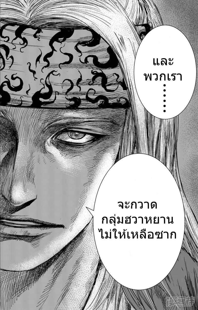 Manga-lc-com อ่านมังงะ อ่านการ์ตูน ออนไลน์ ฟรี Blades of the Guardians ตอนที่ 1 2 3 4 5 6 7 8 9 10 11 12 13 14 ฟรี ไม่มีโฆษณา Manga-lc - อ่าน มังงะ อ่าน การ์ตูน ออนไลน์ อ่านมังงะ ฟรี