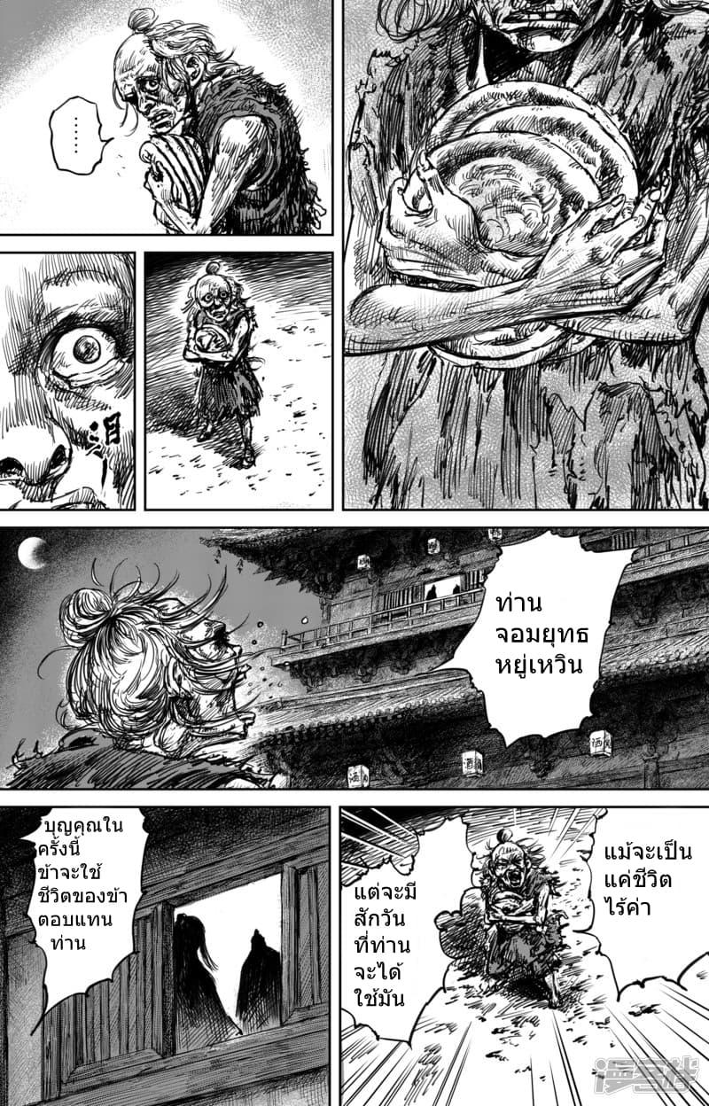 Manga-lc-com อ่านมังงะ อ่านการ์ตูน ออนไลน์ ฟรี Blades of the Guardians ตอนที่ 1 2 3 4 5 6 7 8 9 10 11 12 13 14 ฟรี ไม่มีโฆษณา Manga-lc - อ่าน มังงะ อ่าน การ์ตูน ออนไลน์ อ่านมังงะ ฟรี