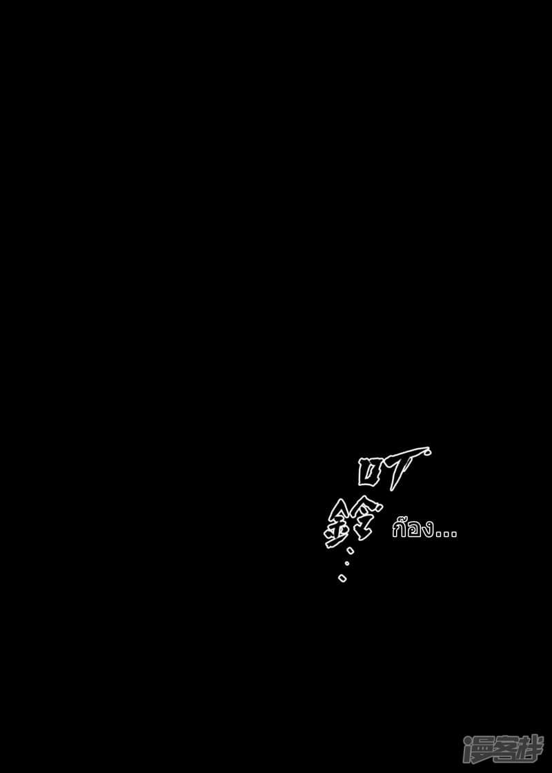 Manga-lc-com อ่านมังงะ อ่านการ์ตูน ออนไลน์ ฟรี Blades of the Guardians ตอนที่ 1 2 3 4 5 6 7 8 9 10 11 12 13 14 ฟรี ไม่มีโฆษณา Manga-lc - อ่าน มังงะ อ่าน การ์ตูน ออนไลน์ อ่านมังงะ ฟรี