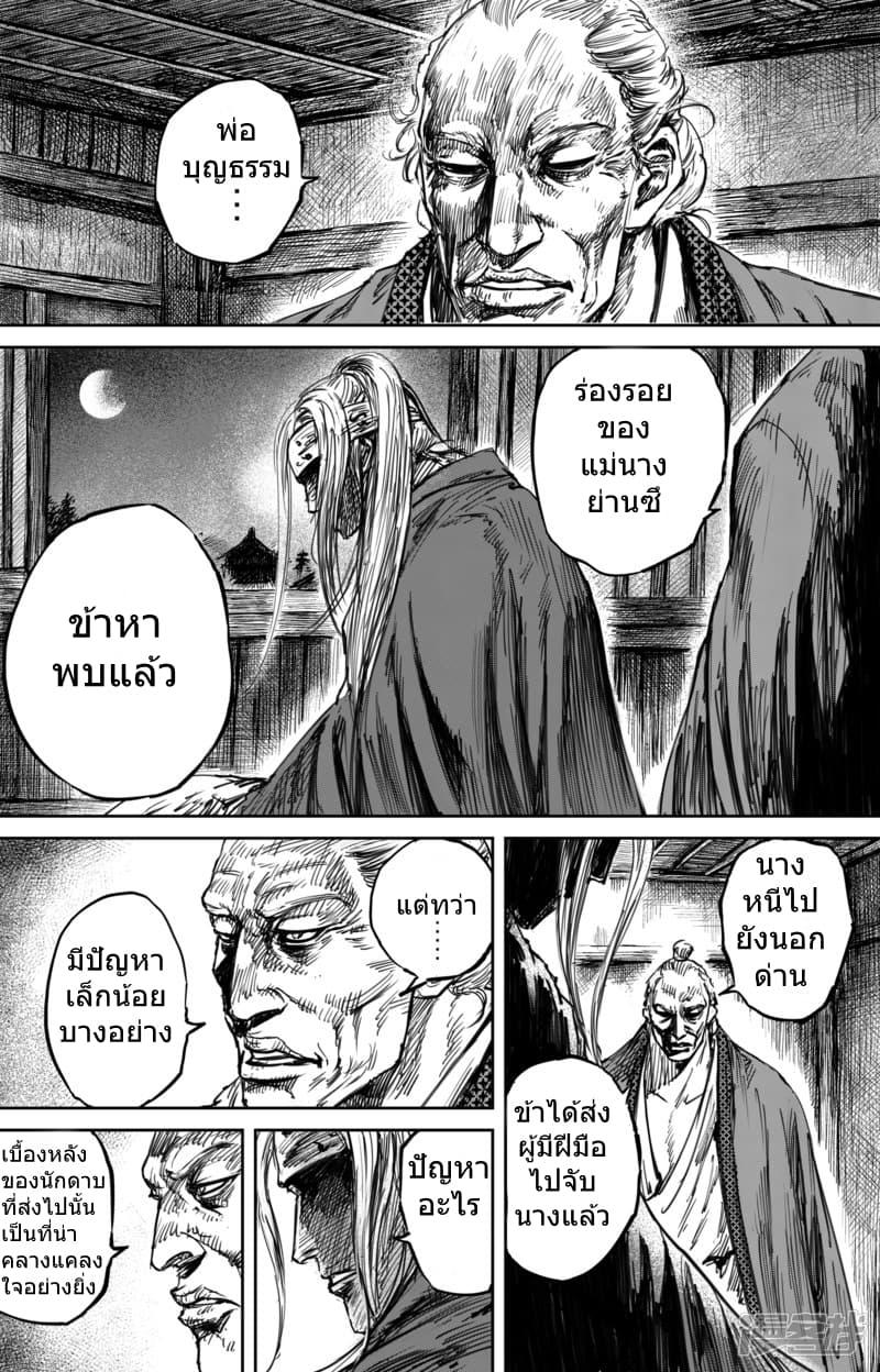 Manga-lc-com อ่านมังงะ อ่านการ์ตูน ออนไลน์ ฟรี Blades of the Guardians ตอนที่ 1 2 3 4 5 6 7 8 9 10 11 12 13 14 ฟรี ไม่มีโฆษณา Manga-lc - อ่าน มังงะ อ่าน การ์ตูน ออนไลน์ อ่านมังงะ ฟรี