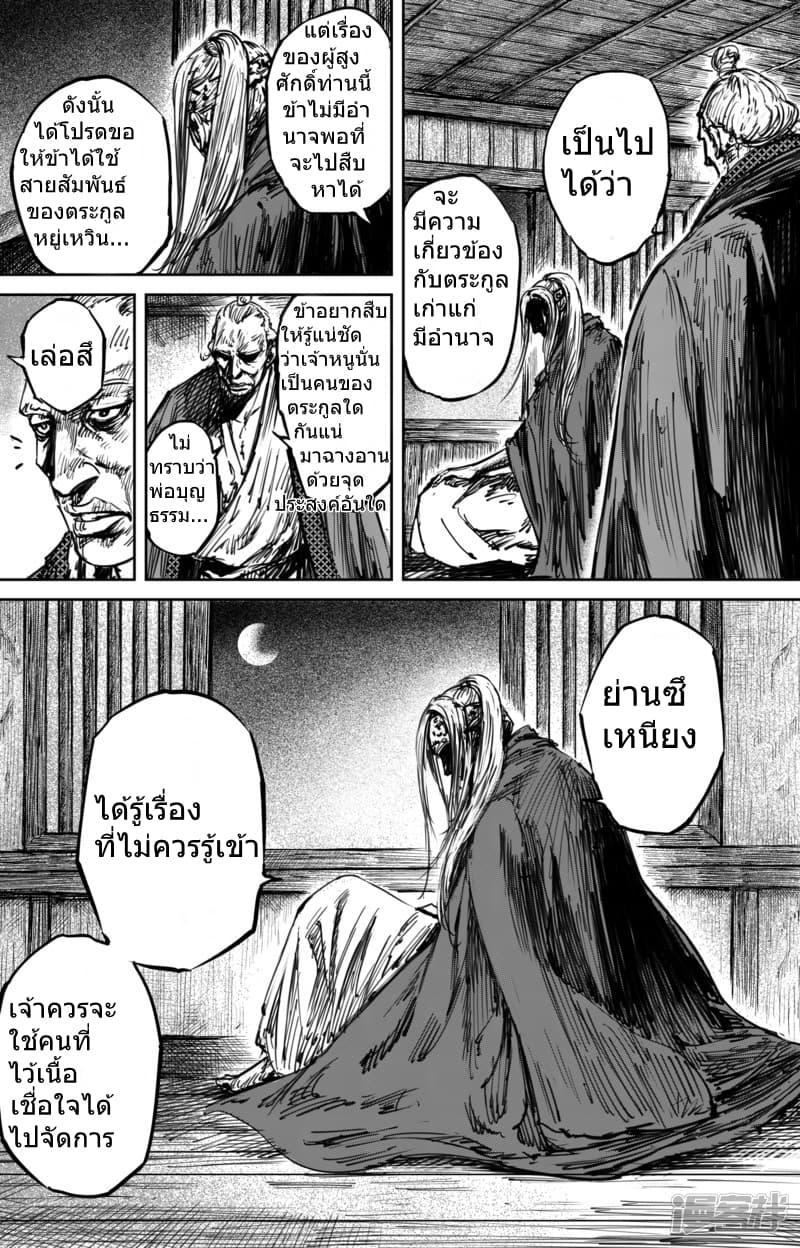 Manga-lc-com อ่านมังงะ อ่านการ์ตูน ออนไลน์ ฟรี Blades of the Guardians ตอนที่ 1 2 3 4 5 6 7 8 9 10 11 12 13 14 ฟรี ไม่มีโฆษณา Manga-lc - อ่าน มังงะ อ่าน การ์ตูน ออนไลน์ อ่านมังงะ ฟรี