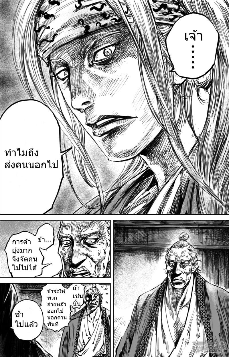 Manga-lc-com อ่านมังงะ อ่านการ์ตูน ออนไลน์ ฟรี Blades of the Guardians ตอนที่ 1 2 3 4 5 6 7 8 9 10 11 12 13 14 ฟรี ไม่มีโฆษณา Manga-lc - อ่าน มังงะ อ่าน การ์ตูน ออนไลน์ อ่านมังงะ ฟรี