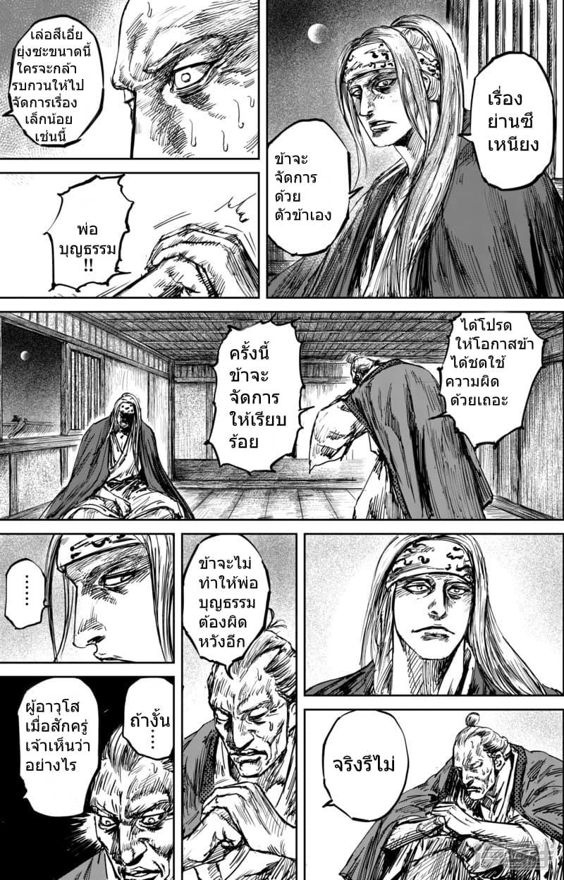 Manga-lc-com อ่านมังงะ อ่านการ์ตูน ออนไลน์ ฟรี Blades of the Guardians ตอนที่ 1 2 3 4 5 6 7 8 9 10 11 12 13 14 ฟรี ไม่มีโฆษณา Manga-lc - อ่าน มังงะ อ่าน การ์ตูน ออนไลน์ อ่านมังงะ ฟรี