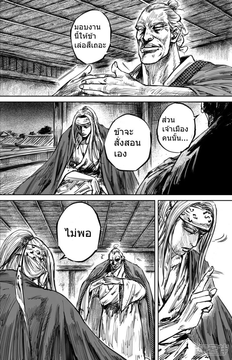 Manga-lc-com อ่านมังงะ อ่านการ์ตูน ออนไลน์ ฟรี Blades of the Guardians ตอนที่ 1 2 3 4 5 6 7 8 9 10 11 12 13 14 ฟรี ไม่มีโฆษณา Manga-lc - อ่าน มังงะ อ่าน การ์ตูน ออนไลน์ อ่านมังงะ ฟรี