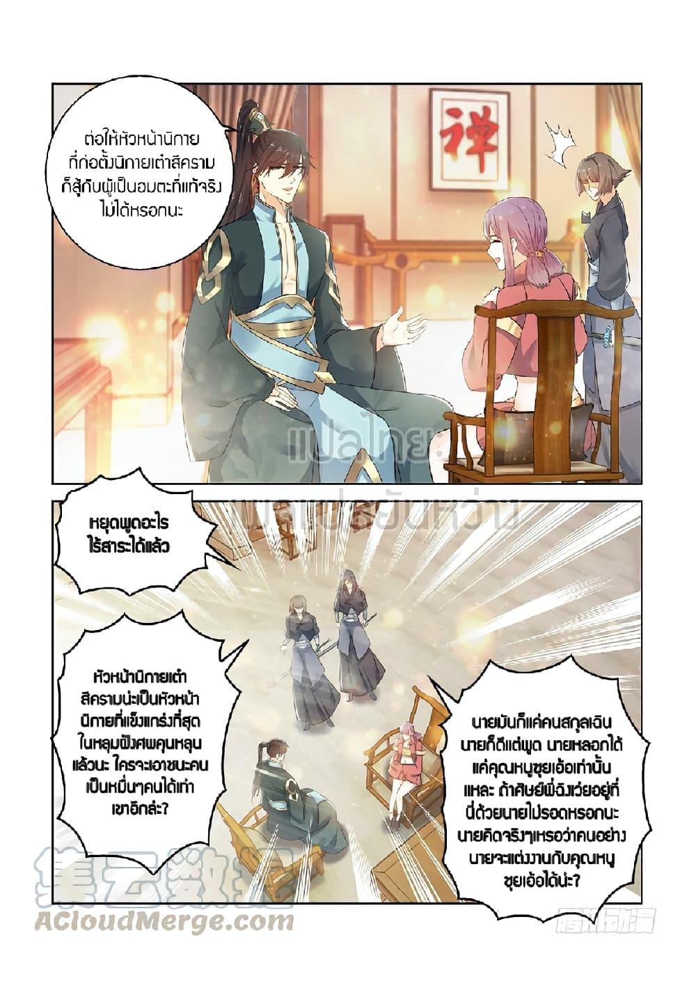 Manga-lc-com อ่านมังงะ อ่านการ์ตูน ออนไลน์ ฟรี Rebirth Of the Urban Immortal Cultivator ตอนที่ 1 2 3 4 5 6 7 8 9 10 11 12 13 14 ฟรี ไม่มีโฆษณา Manga-lc - อ่าน มังงะ อ่าน การ์ตูน ออนไลน์ อ่านมังงะ ฟรี