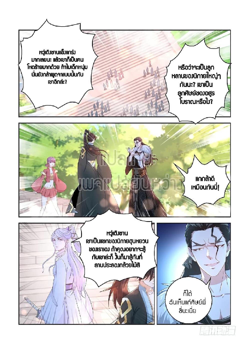 Manga-lc-com อ่านมังงะ อ่านการ์ตูน ออนไลน์ ฟรี Rebirth Of the Urban Immortal Cultivator ตอนที่ 1 2 3 4 5 6 7 8 9 10 11 12 13 14 ฟรี ไม่มีโฆษณา Manga-lc - อ่าน มังงะ อ่าน การ์ตูน ออนไลน์ อ่านมังงะ ฟรี
