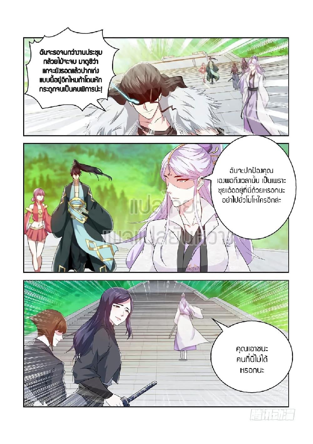 Manga-lc-com อ่านมังงะ อ่านการ์ตูน ออนไลน์ ฟรี Rebirth Of the Urban Immortal Cultivator ตอนที่ 1 2 3 4 5 6 7 8 9 10 11 12 13 14 ฟรี ไม่มีโฆษณา Manga-lc - อ่าน มังงะ อ่าน การ์ตูน ออนไลน์ อ่านมังงะ ฟรี