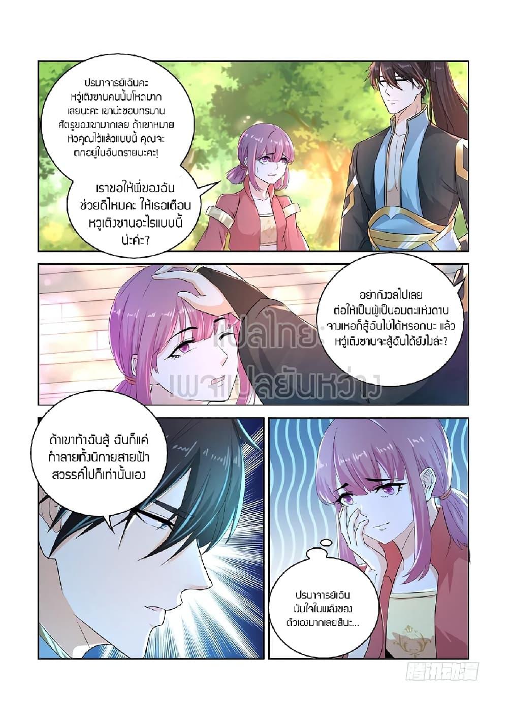 Manga-lc-com อ่านมังงะ อ่านการ์ตูน ออนไลน์ ฟรี Rebirth Of the Urban Immortal Cultivator ตอนที่ 1 2 3 4 5 6 7 8 9 10 11 12 13 14 ฟรี ไม่มีโฆษณา Manga-lc - อ่าน มังงะ อ่าน การ์ตูน ออนไลน์ อ่านมังงะ ฟรี
