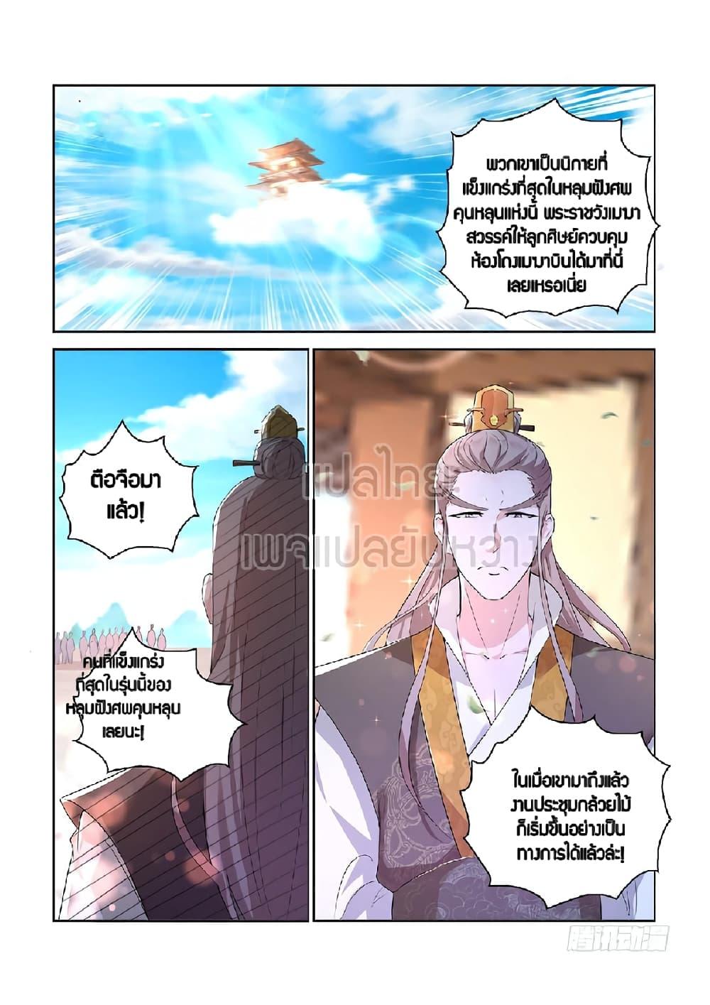 Manga-lc-com อ่านมังงะ อ่านการ์ตูน ออนไลน์ ฟรี Rebirth Of the Urban Immortal Cultivator ตอนที่ 1 2 3 4 5 6 7 8 9 10 11 12 13 14 ฟรี ไม่มีโฆษณา Manga-lc - อ่าน มังงะ อ่าน การ์ตูน ออนไลน์ อ่านมังงะ ฟรี