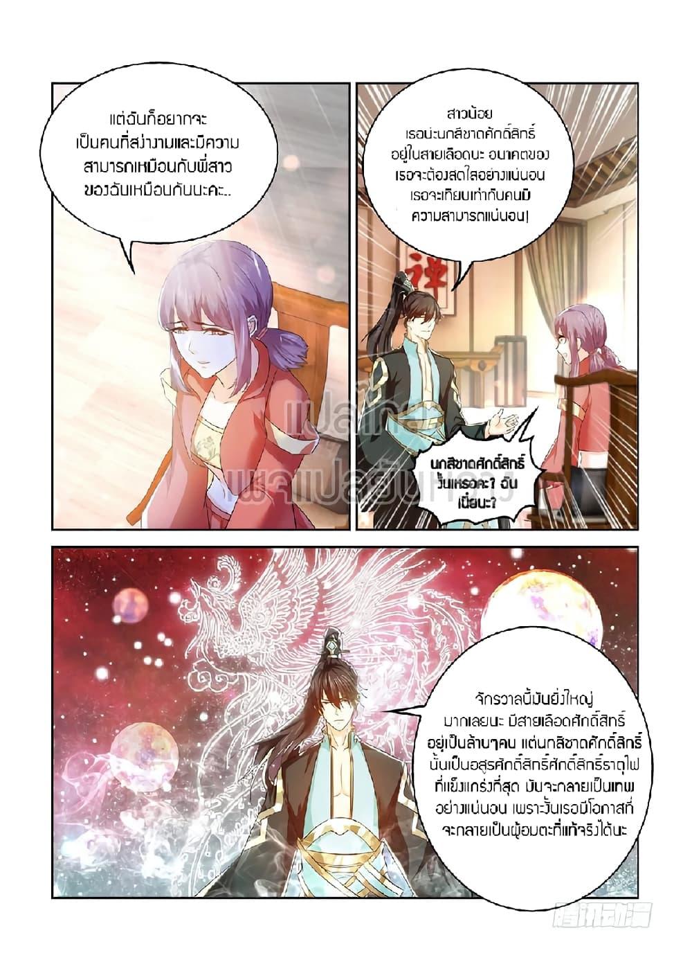 Manga-lc-com อ่านมังงะ อ่านการ์ตูน ออนไลน์ ฟรี Rebirth Of the Urban Immortal Cultivator ตอนที่ 1 2 3 4 5 6 7 8 9 10 11 12 13 14 ฟรี ไม่มีโฆษณา Manga-lc - อ่าน มังงะ อ่าน การ์ตูน ออนไลน์ อ่านมังงะ ฟรี