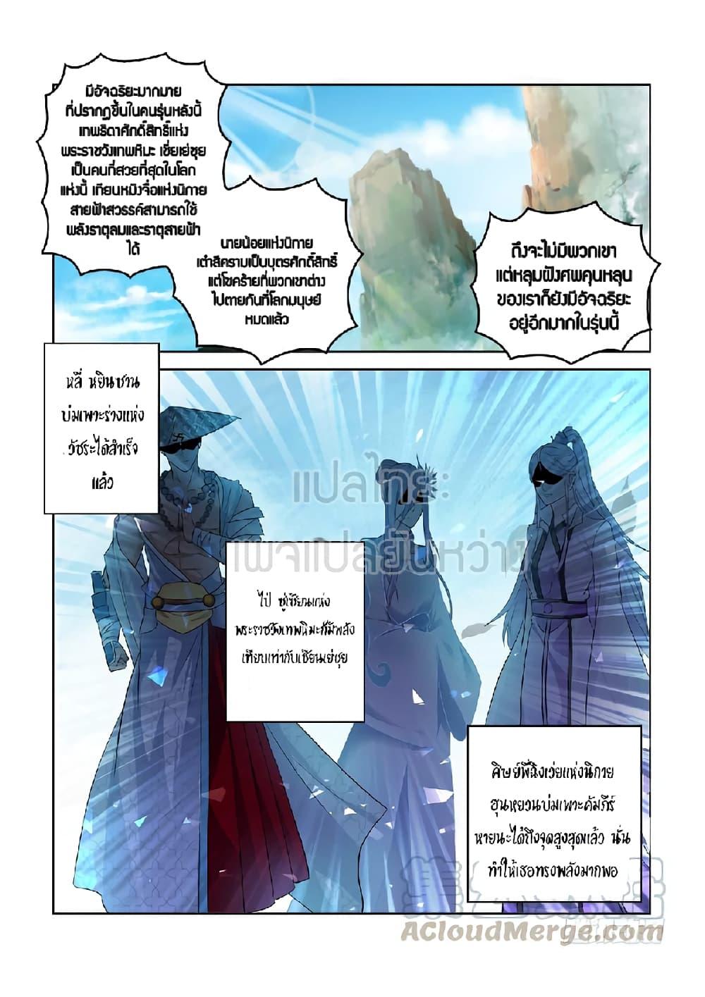 Manga-lc-com อ่านมังงะ อ่านการ์ตูน ออนไลน์ ฟรี Rebirth Of the Urban Immortal Cultivator ตอนที่ 1 2 3 4 5 6 7 8 9 10 11 12 13 14 ฟรี ไม่มีโฆษณา Manga-lc - อ่าน มังงะ อ่าน การ์ตูน ออนไลน์ อ่านมังงะ ฟรี