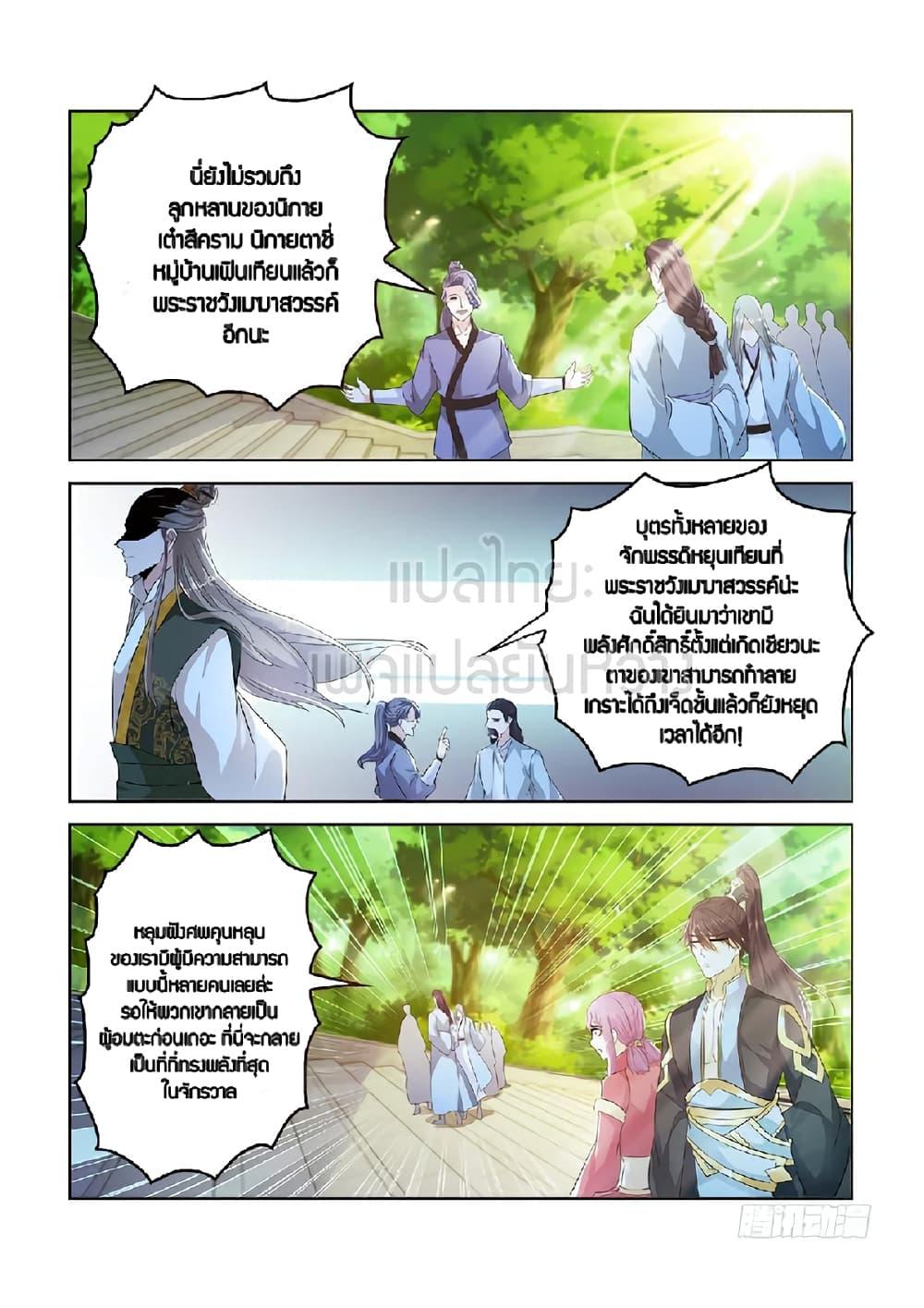 Manga-lc-com อ่านมังงะ อ่านการ์ตูน ออนไลน์ ฟรี Rebirth Of the Urban Immortal Cultivator ตอนที่ 1 2 3 4 5 6 7 8 9 10 11 12 13 14 ฟรี ไม่มีโฆษณา Manga-lc - อ่าน มังงะ อ่าน การ์ตูน ออนไลน์ อ่านมังงะ ฟรี