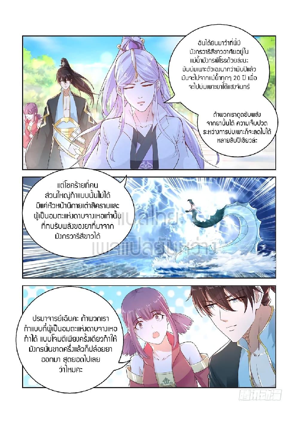 Manga-lc-com อ่านมังงะ อ่านการ์ตูน ออนไลน์ ฟรี Rebirth Of the Urban Immortal Cultivator ตอนที่ 1 2 3 4 5 6 7 8 9 10 11 12 13 14 ฟรี ไม่มีโฆษณา Manga-lc - อ่าน มังงะ อ่าน การ์ตูน ออนไลน์ อ่านมังงะ ฟรี