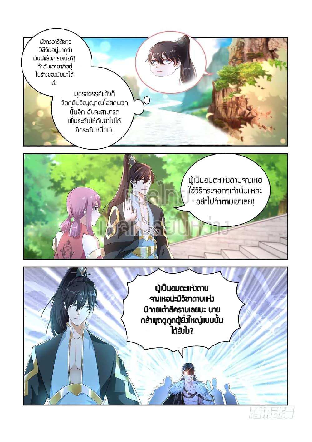 Manga-lc-com อ่านมังงะ อ่านการ์ตูน ออนไลน์ ฟรี Rebirth Of the Urban Immortal Cultivator ตอนที่ 1 2 3 4 5 6 7 8 9 10 11 12 13 14 ฟรี ไม่มีโฆษณา Manga-lc - อ่าน มังงะ อ่าน การ์ตูน ออนไลน์ อ่านมังงะ ฟรี