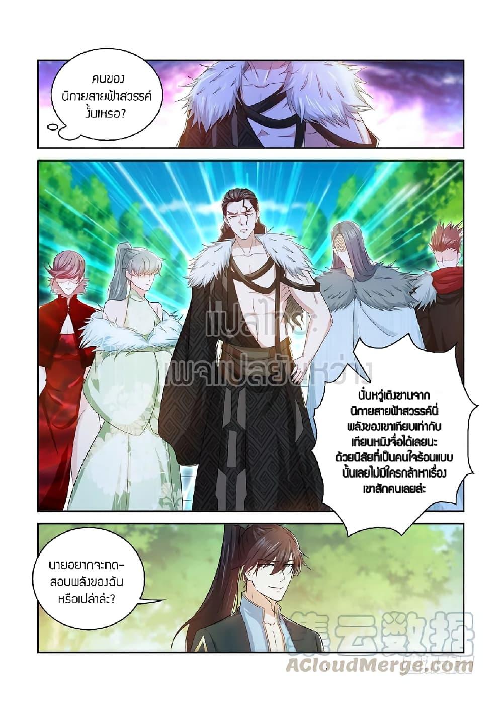 Manga-lc-com อ่านมังงะ อ่านการ์ตูน ออนไลน์ ฟรี Rebirth Of the Urban Immortal Cultivator ตอนที่ 1 2 3 4 5 6 7 8 9 10 11 12 13 14 ฟรี ไม่มีโฆษณา Manga-lc - อ่าน มังงะ อ่าน การ์ตูน ออนไลน์ อ่านมังงะ ฟรี