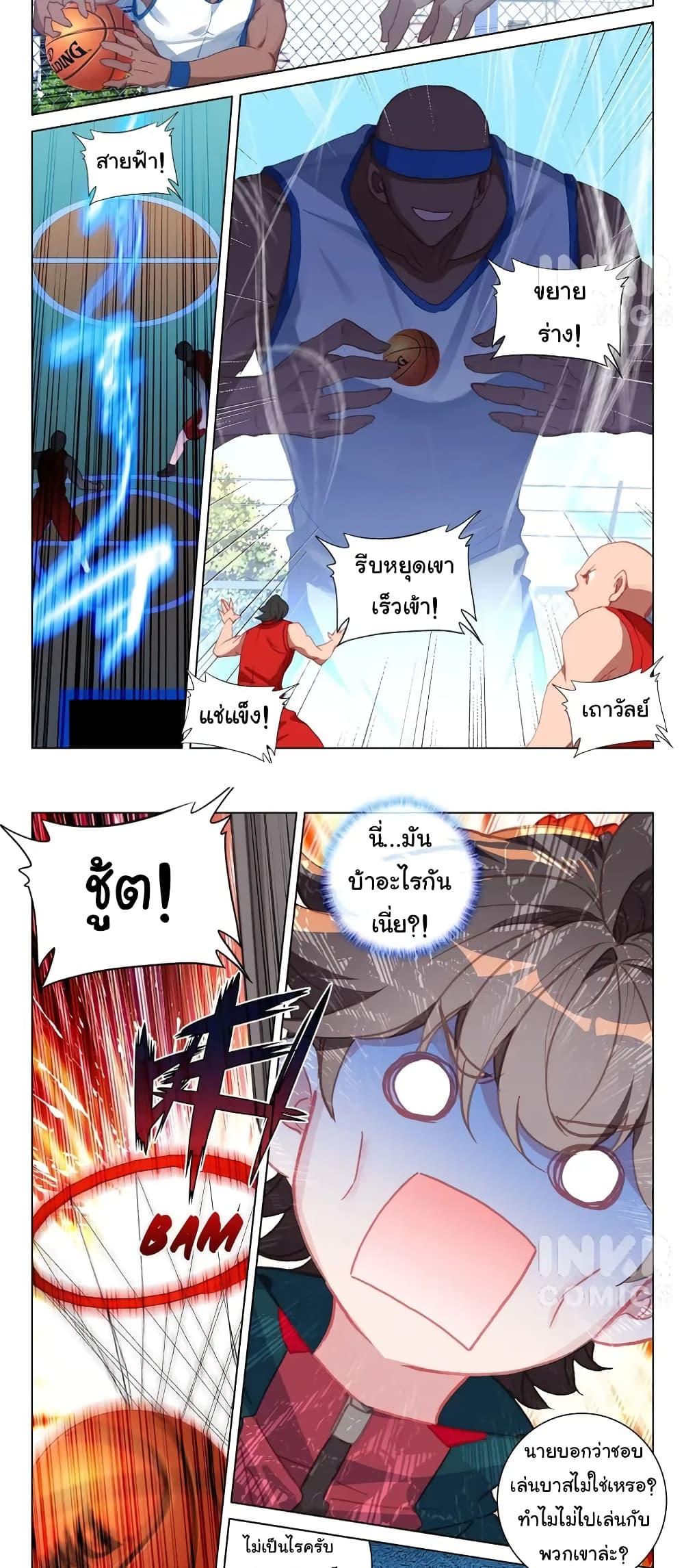 Manga-lc-com อ่านมังงะ อ่านการ์ตูน ออนไลน์ ฟรี Becoming Immortal by Paying Cash ตอนที่ 1 2 3 4 5 6 7 8 9 10 11 12 13 14 ฟรี ไม่มีโฆษณา Manga-lc - อ่าน มังงะ อ่าน การ์ตูน ออนไลน์ อ่านมังงะ ฟรี