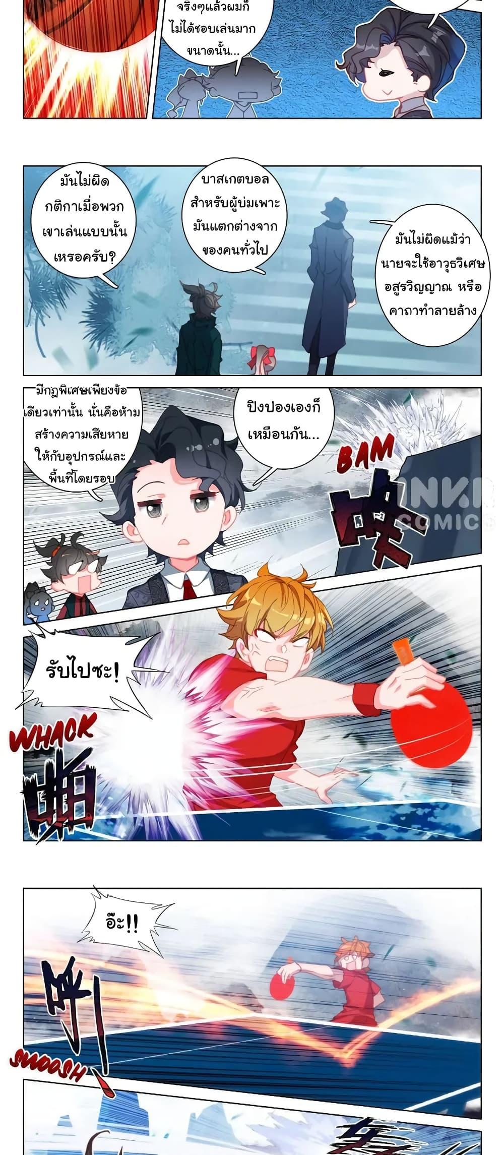 Manga-lc-com อ่านมังงะ อ่านการ์ตูน ออนไลน์ ฟรี Becoming Immortal by Paying Cash ตอนที่ 1 2 3 4 5 6 7 8 9 10 11 12 13 14 ฟรี ไม่มีโฆษณา Manga-lc - อ่าน มังงะ อ่าน การ์ตูน ออนไลน์ อ่านมังงะ ฟรี