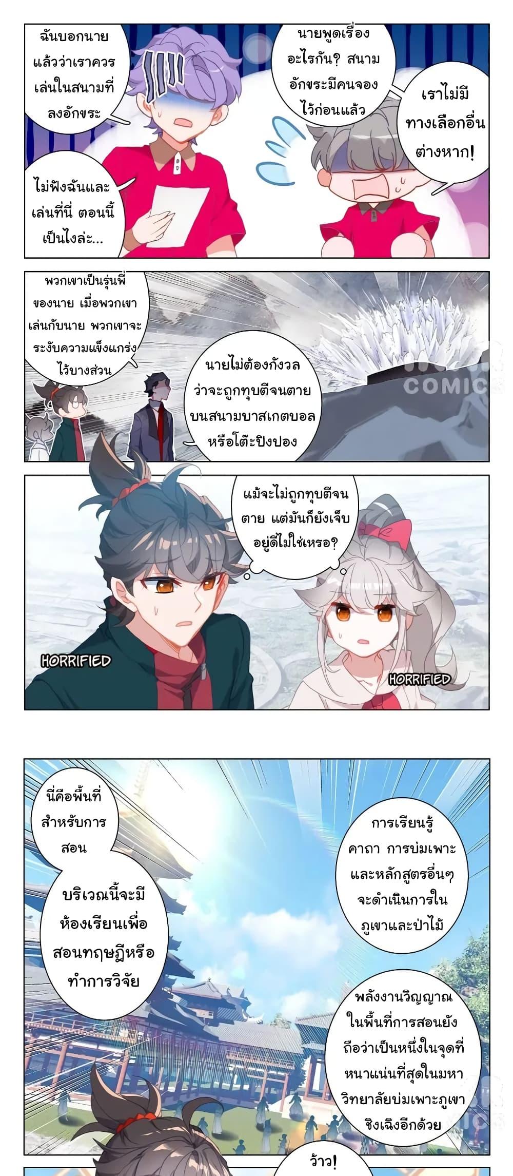 Manga-lc-com อ่านมังงะ อ่านการ์ตูน ออนไลน์ ฟรี Becoming Immortal by Paying Cash ตอนที่ 1 2 3 4 5 6 7 8 9 10 11 12 13 14 ฟรี ไม่มีโฆษณา Manga-lc - อ่าน มังงะ อ่าน การ์ตูน ออนไลน์ อ่านมังงะ ฟรี