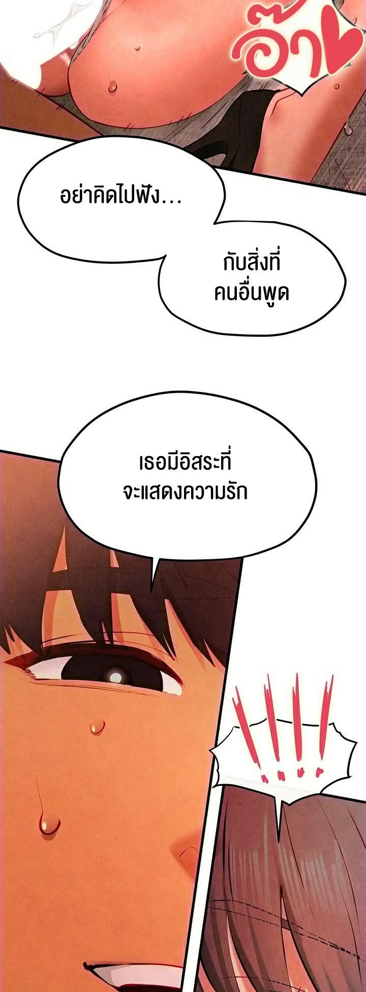 Doujin-Lc- อ่าน โดจิน มังฮวา เกาหลี ญี่ปุ่น จีน แปลไทย Moby Dick ตอนที่ 1 2 3 4 5 6 7 8 9 10 11 12 13 14 ฟรี ไม่มีโฆษณา อ่าน โดจิน Manhwa เกาหลี ญี่ปุ่น จีน เรามีครบ คัดมาให้เน้นๆ โดจิน 18+ รับประกันความฟินโดย  Doujin Lc
