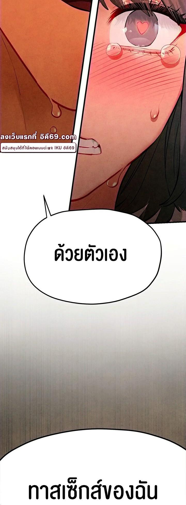 Doujin-Lc- อ่าน โดจิน มังฮวา เกาหลี ญี่ปุ่น จีน แปลไทย Moby Dick ตอนที่ 1 2 3 4 5 6 7 8 9 10 11 12 13 14 ฟรี ไม่มีโฆษณา อ่าน โดจิน Manhwa เกาหลี ญี่ปุ่น จีน เรามีครบ คัดมาให้เน้นๆ โดจิน 18+ รับประกันความฟินโดย  Doujin Lc
