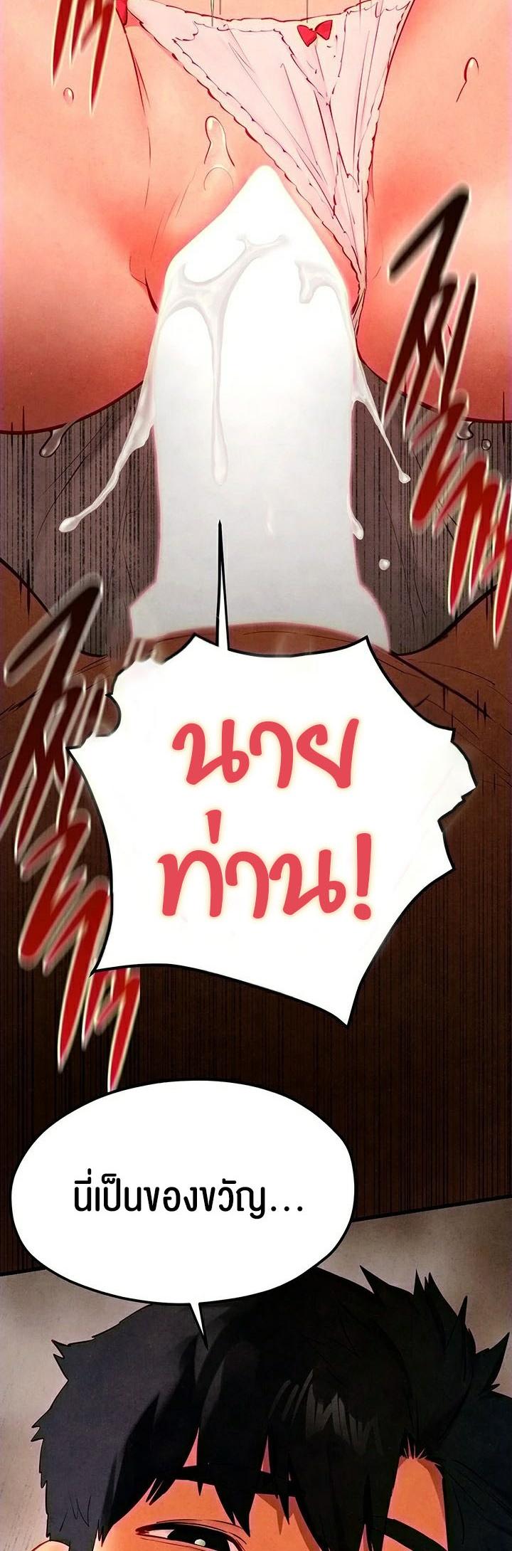 Doujin-Lc- อ่าน โดจิน มังฮวา เกาหลี ญี่ปุ่น จีน แปลไทย Moby Dick ตอนที่ 1 2 3 4 5 6 7 8 9 10 11 12 13 14 ฟรี ไม่มีโฆษณา อ่าน โดจิน Manhwa เกาหลี ญี่ปุ่น จีน เรามีครบ คัดมาให้เน้นๆ โดจิน 18+ รับประกันความฟินโดย  Doujin Lc