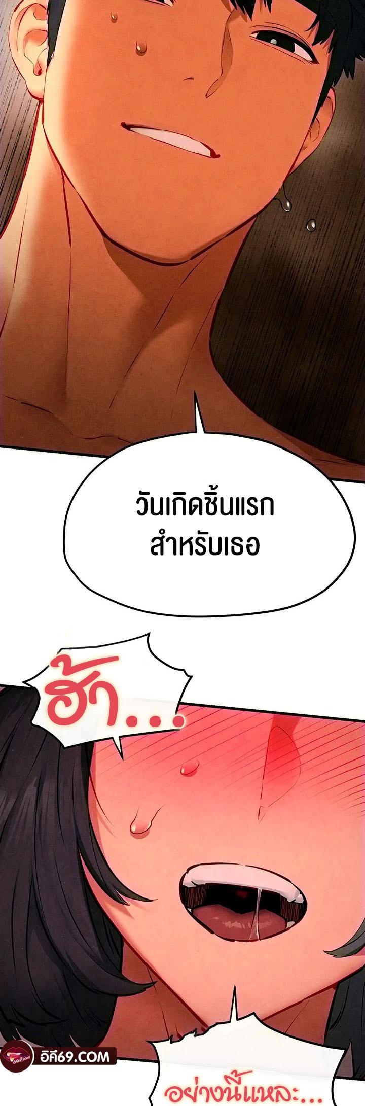Doujin-Lc- อ่าน โดจิน มังฮวา เกาหลี ญี่ปุ่น จีน แปลไทย Moby Dick ตอนที่ 1 2 3 4 5 6 7 8 9 10 11 12 13 14 ฟรี ไม่มีโฆษณา อ่าน โดจิน Manhwa เกาหลี ญี่ปุ่น จีน เรามีครบ คัดมาให้เน้นๆ โดจิน 18+ รับประกันความฟินโดย  Doujin Lc