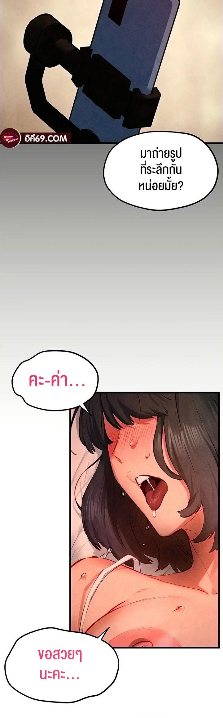 Doujin-Lc- อ่าน โดจิน มังฮวา เกาหลี ญี่ปุ่น จีน แปลไทย Moby Dick ตอนที่ 1 2 3 4 5 6 7 8 9 10 11 12 13 14 ฟรี ไม่มีโฆษณา อ่าน โดจิน Manhwa เกาหลี ญี่ปุ่น จีน เรามีครบ คัดมาให้เน้นๆ โดจิน 18+ รับประกันความฟินโดย  Doujin Lc