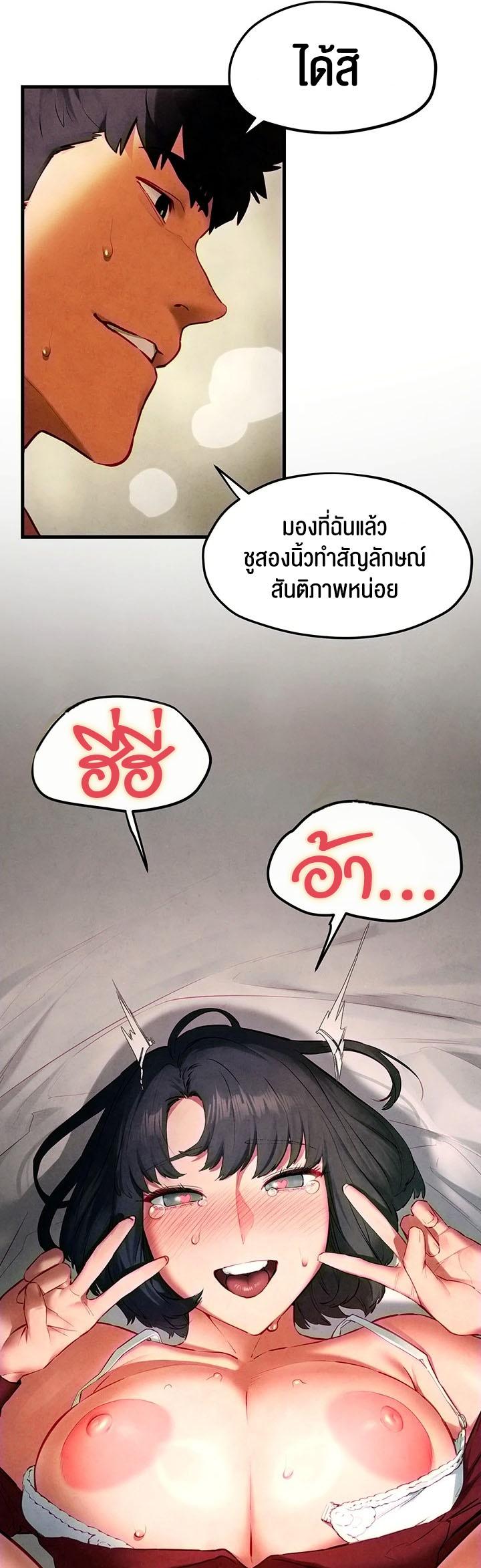 Doujin-Lc- อ่าน โดจิน มังฮวา เกาหลี ญี่ปุ่น จีน แปลไทย Moby Dick ตอนที่ 1 2 3 4 5 6 7 8 9 10 11 12 13 14 ฟรี ไม่มีโฆษณา อ่าน โดจิน Manhwa เกาหลี ญี่ปุ่น จีน เรามีครบ คัดมาให้เน้นๆ โดจิน 18+ รับประกันความฟินโดย  Doujin Lc