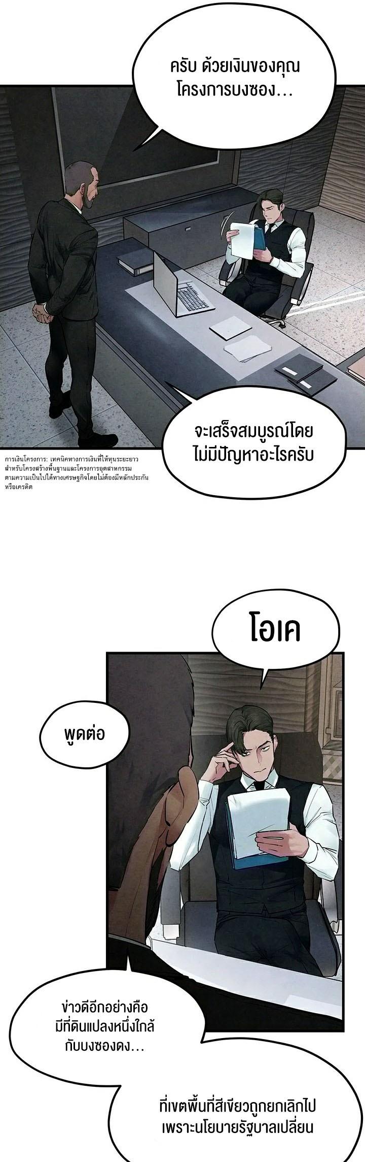 Doujin-Lc- อ่าน โดจิน มังฮวา เกาหลี ญี่ปุ่น จีน แปลไทย Moby Dick ตอนที่ 1 2 3 4 5 6 7 8 9 10 11 12 13 14 ฟรี ไม่มีโฆษณา อ่าน โดจิน Manhwa เกาหลี ญี่ปุ่น จีน เรามีครบ คัดมาให้เน้นๆ โดจิน 18+ รับประกันความฟินโดย  Doujin Lc