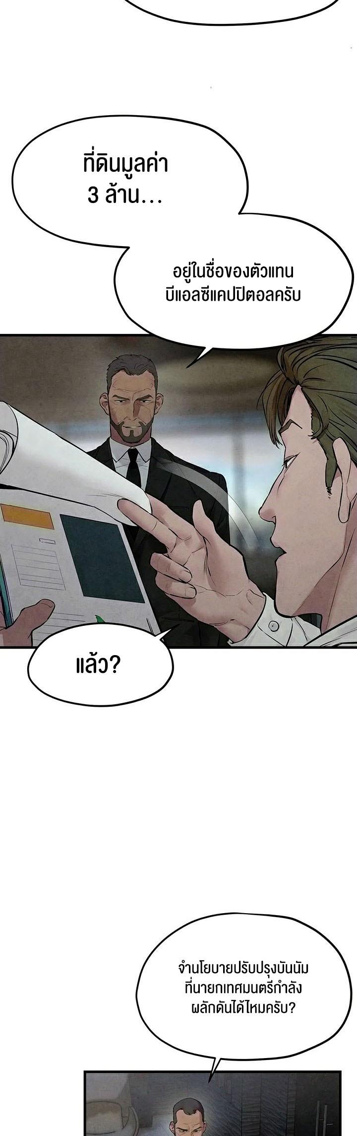 Doujin-Lc- อ่าน โดจิน มังฮวา เกาหลี ญี่ปุ่น จีน แปลไทย Moby Dick ตอนที่ 1 2 3 4 5 6 7 8 9 10 11 12 13 14 ฟรี ไม่มีโฆษณา อ่าน โดจิน Manhwa เกาหลี ญี่ปุ่น จีน เรามีครบ คัดมาให้เน้นๆ โดจิน 18+ รับประกันความฟินโดย  Doujin Lc