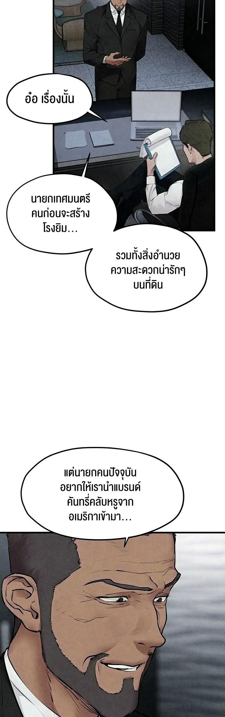 Doujin-Lc- อ่าน โดจิน มังฮวา เกาหลี ญี่ปุ่น จีน แปลไทย Moby Dick ตอนที่ 1 2 3 4 5 6 7 8 9 10 11 12 13 14 ฟรี ไม่มีโฆษณา อ่าน โดจิน Manhwa เกาหลี ญี่ปุ่น จีน เรามีครบ คัดมาให้เน้นๆ โดจิน 18+ รับประกันความฟินโดย  Doujin Lc