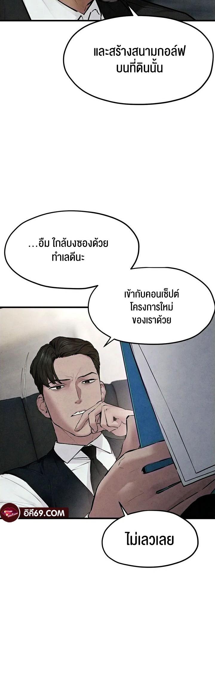 Doujin-Lc- อ่าน โดจิน มังฮวา เกาหลี ญี่ปุ่น จีน แปลไทย Moby Dick ตอนที่ 1 2 3 4 5 6 7 8 9 10 11 12 13 14 ฟรี ไม่มีโฆษณา อ่าน โดจิน Manhwa เกาหลี ญี่ปุ่น จีน เรามีครบ คัดมาให้เน้นๆ โดจิน 18+ รับประกันความฟินโดย  Doujin Lc