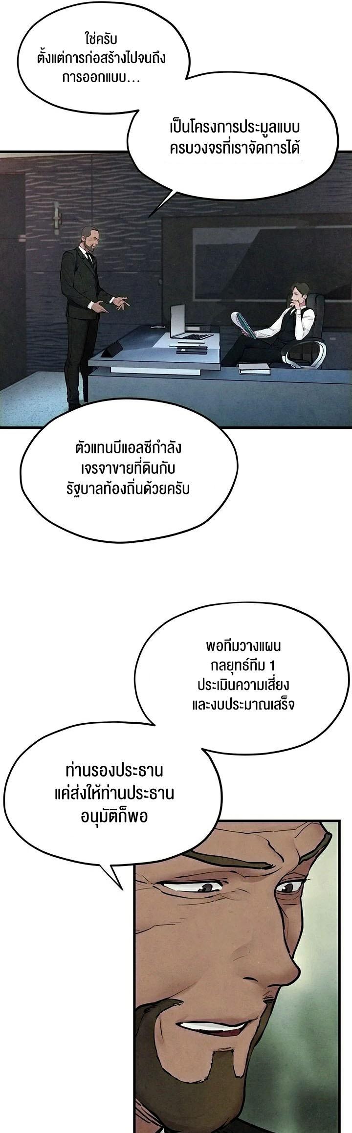 Doujin-Lc- อ่าน โดจิน มังฮวา เกาหลี ญี่ปุ่น จีน แปลไทย Moby Dick ตอนที่ 1 2 3 4 5 6 7 8 9 10 11 12 13 14 ฟรี ไม่มีโฆษณา อ่าน โดจิน Manhwa เกาหลี ญี่ปุ่น จีน เรามีครบ คัดมาให้เน้นๆ โดจิน 18+ รับประกันความฟินโดย  Doujin Lc