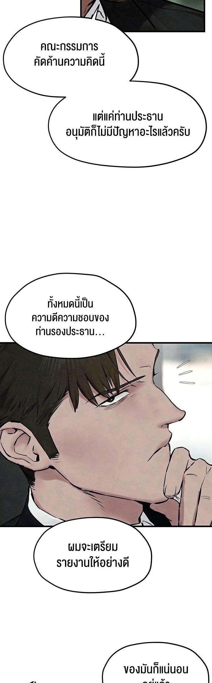 Doujin-Lc- อ่าน โดจิน มังฮวา เกาหลี ญี่ปุ่น จีน แปลไทย Moby Dick ตอนที่ 1 2 3 4 5 6 7 8 9 10 11 12 13 14 ฟรี ไม่มีโฆษณา อ่าน โดจิน Manhwa เกาหลี ญี่ปุ่น จีน เรามีครบ คัดมาให้เน้นๆ โดจิน 18+ รับประกันความฟินโดย  Doujin Lc