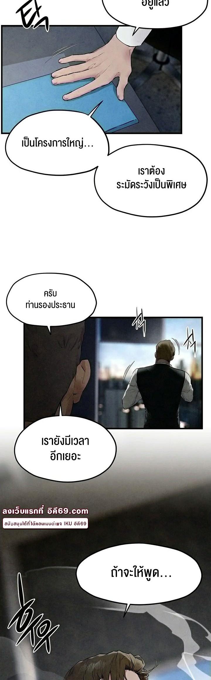 Doujin-Lc- อ่าน โดจิน มังฮวา เกาหลี ญี่ปุ่น จีน แปลไทย Moby Dick ตอนที่ 1 2 3 4 5 6 7 8 9 10 11 12 13 14 ฟรี ไม่มีโฆษณา อ่าน โดจิน Manhwa เกาหลี ญี่ปุ่น จีน เรามีครบ คัดมาให้เน้นๆ โดจิน 18+ รับประกันความฟินโดย  Doujin Lc