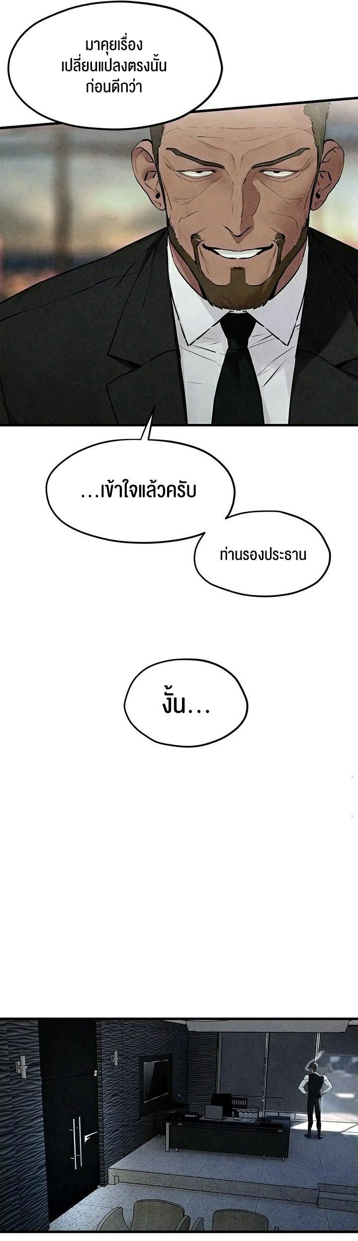 Doujin-Lc- อ่าน โดจิน มังฮวา เกาหลี ญี่ปุ่น จีน แปลไทย Moby Dick ตอนที่ 1 2 3 4 5 6 7 8 9 10 11 12 13 14 ฟรี ไม่มีโฆษณา อ่าน โดจิน Manhwa เกาหลี ญี่ปุ่น จีน เรามีครบ คัดมาให้เน้นๆ โดจิน 18+ รับประกันความฟินโดย  Doujin Lc