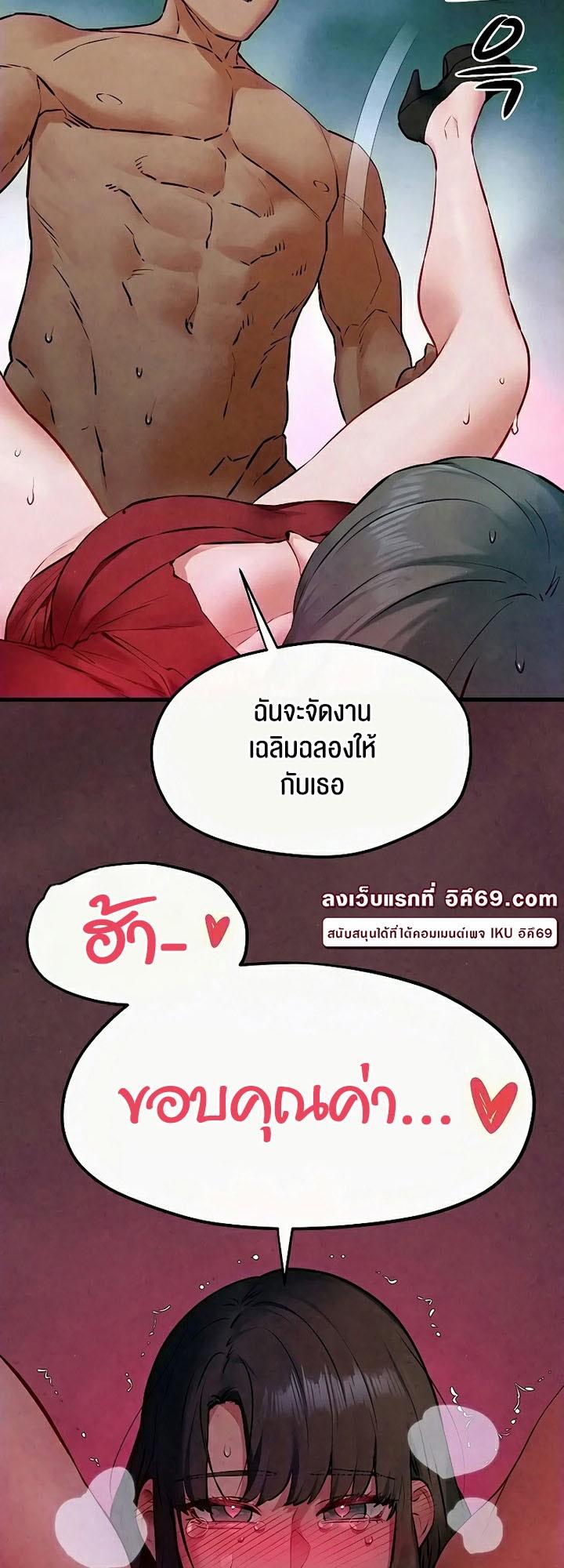 Doujin-Lc- อ่าน โดจิน มังฮวา เกาหลี ญี่ปุ่น จีน แปลไทย Moby Dick ตอนที่ 1 2 3 4 5 6 7 8 9 10 11 12 13 14 ฟรี ไม่มีโฆษณา อ่าน โดจิน Manhwa เกาหลี ญี่ปุ่น จีน เรามีครบ คัดมาให้เน้นๆ โดจิน 18+ รับประกันความฟินโดย  Doujin Lc