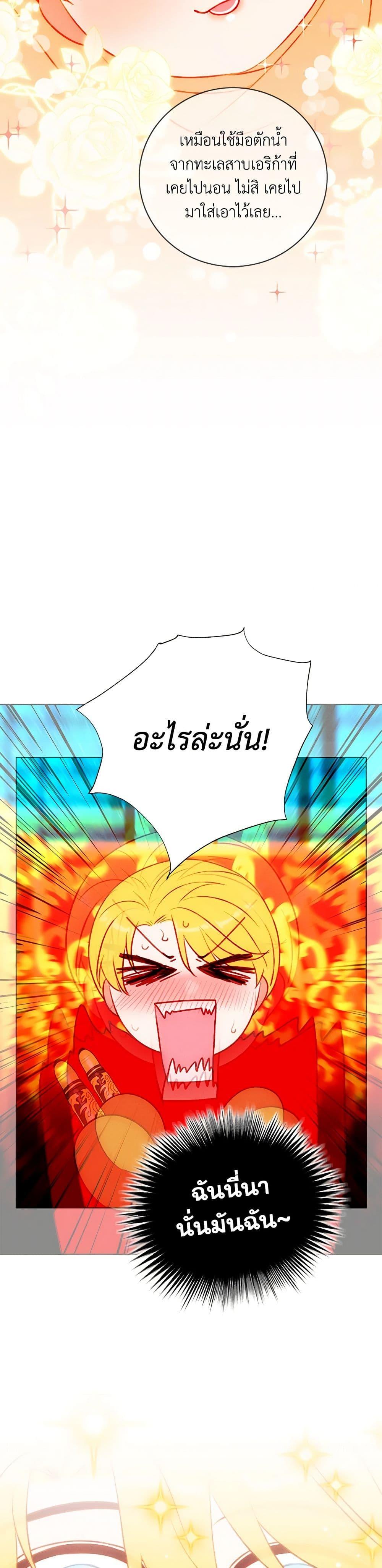 Manga-lc-com อ่านมังงะ อ่านการ์ตูน ออนไลน์ ฟรี Living as the Tyrant’s Older Sister ตอนที่ 1 2 3 4 5 6 7 8 9 10 11 12 13 14 ฟรี ไม่มีโฆษณา Manga-lc - อ่าน มังงะ อ่าน การ์ตูน ออนไลน์ อ่านมังงะ ฟรี