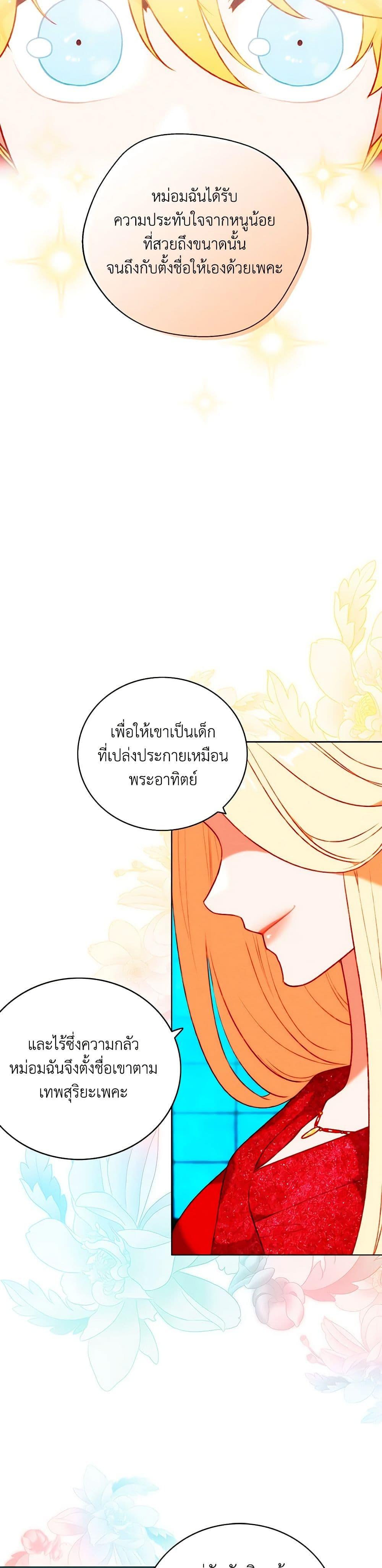 Manga-lc-com อ่านมังงะ อ่านการ์ตูน ออนไลน์ ฟรี Living as the Tyrant’s Older Sister ตอนที่ 1 2 3 4 5 6 7 8 9 10 11 12 13 14 ฟรี ไม่มีโฆษณา Manga-lc - อ่าน มังงะ อ่าน การ์ตูน ออนไลน์ อ่านมังงะ ฟรี