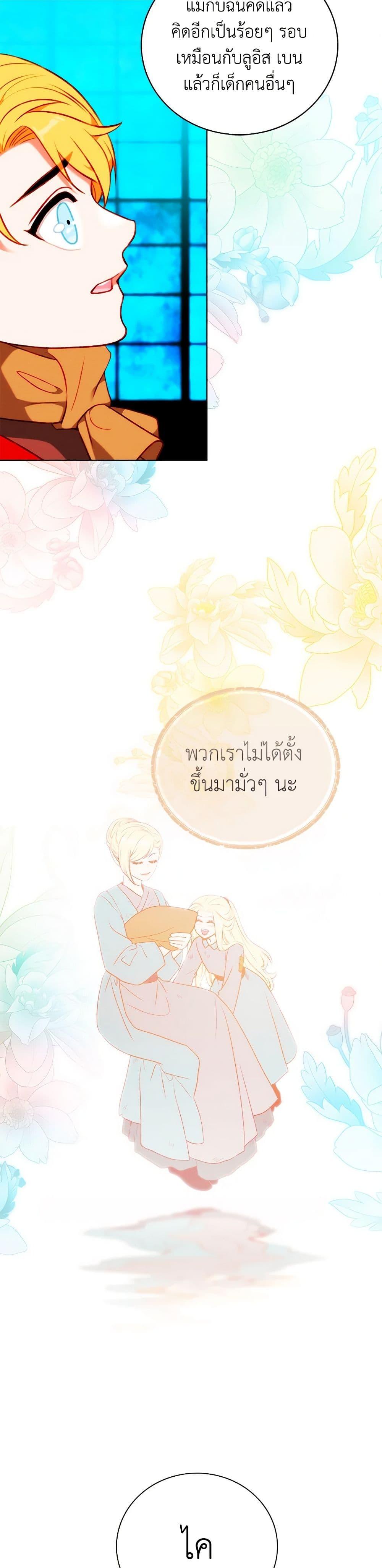 Manga-lc-com อ่านมังงะ อ่านการ์ตูน ออนไลน์ ฟรี Living as the Tyrant’s Older Sister ตอนที่ 1 2 3 4 5 6 7 8 9 10 11 12 13 14 ฟรี ไม่มีโฆษณา Manga-lc - อ่าน มังงะ อ่าน การ์ตูน ออนไลน์ อ่านมังงะ ฟรี