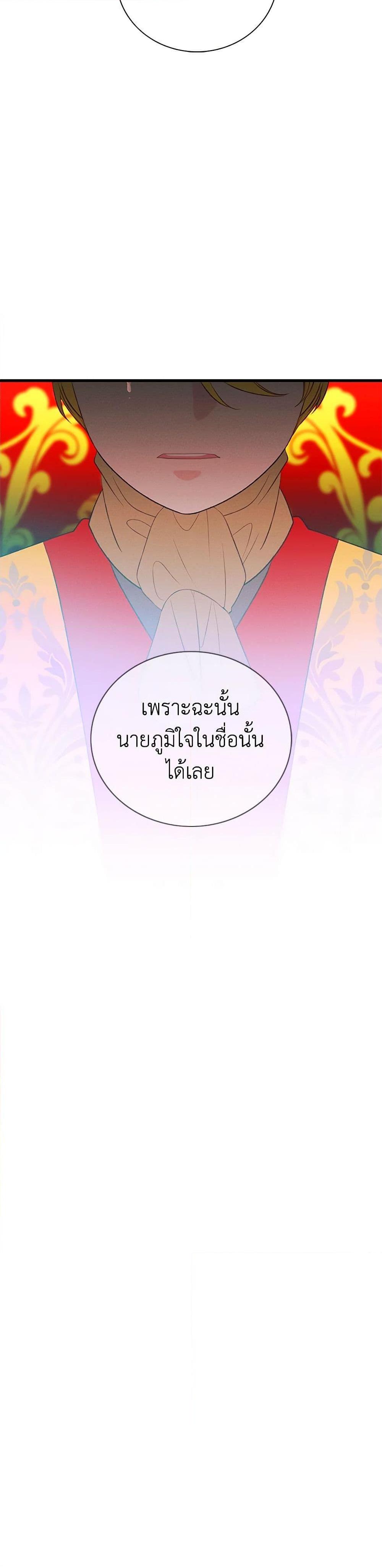 Manga-lc-com อ่านมังงะ อ่านการ์ตูน ออนไลน์ ฟรี Living as the Tyrant’s Older Sister ตอนที่ 1 2 3 4 5 6 7 8 9 10 11 12 13 14 ฟรี ไม่มีโฆษณา Manga-lc - อ่าน มังงะ อ่าน การ์ตูน ออนไลน์ อ่านมังงะ ฟรี