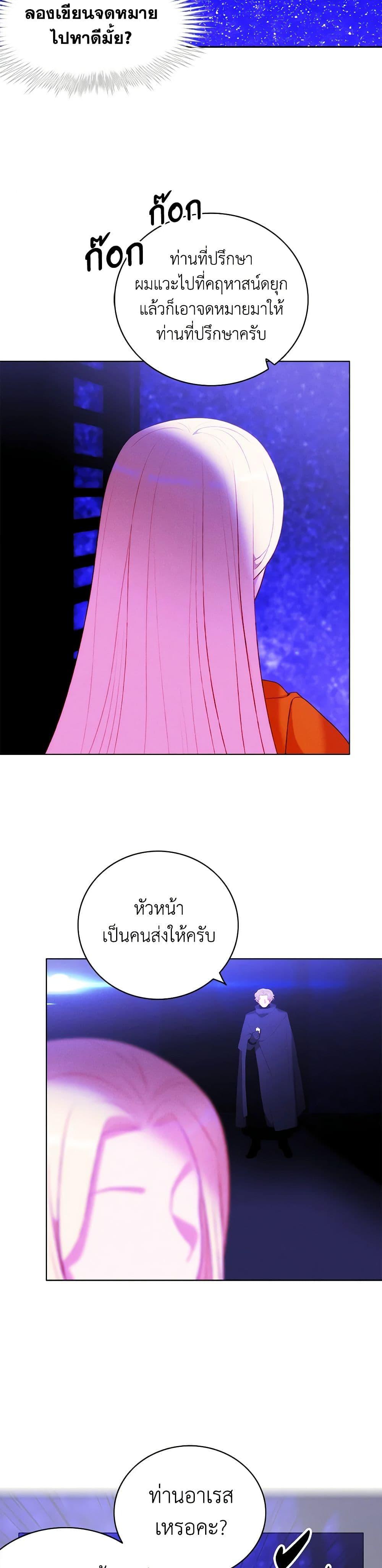 Manga-lc-com อ่านมังงะ อ่านการ์ตูน ออนไลน์ ฟรี Living as the Tyrant’s Older Sister ตอนที่ 1 2 3 4 5 6 7 8 9 10 11 12 13 14 ฟรี ไม่มีโฆษณา Manga-lc - อ่าน มังงะ อ่าน การ์ตูน ออนไลน์ อ่านมังงะ ฟรี