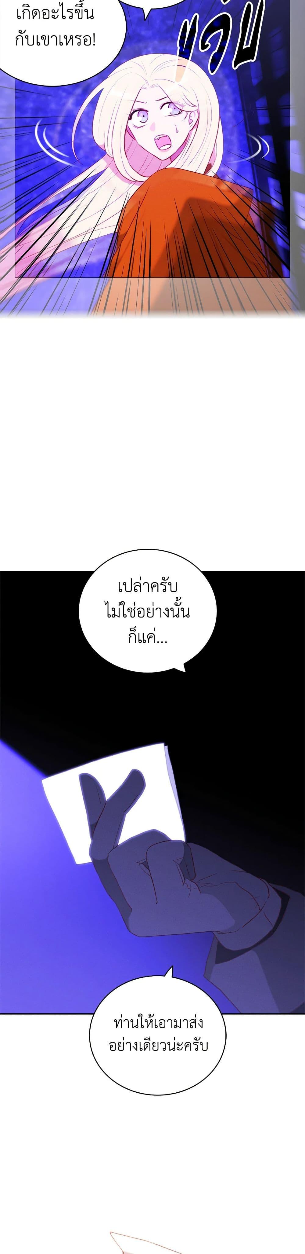 Manga-lc-com อ่านมังงะ อ่านการ์ตูน ออนไลน์ ฟรี Living as the Tyrant’s Older Sister ตอนที่ 1 2 3 4 5 6 7 8 9 10 11 12 13 14 ฟรี ไม่มีโฆษณา Manga-lc - อ่าน มังงะ อ่าน การ์ตูน ออนไลน์ อ่านมังงะ ฟรี