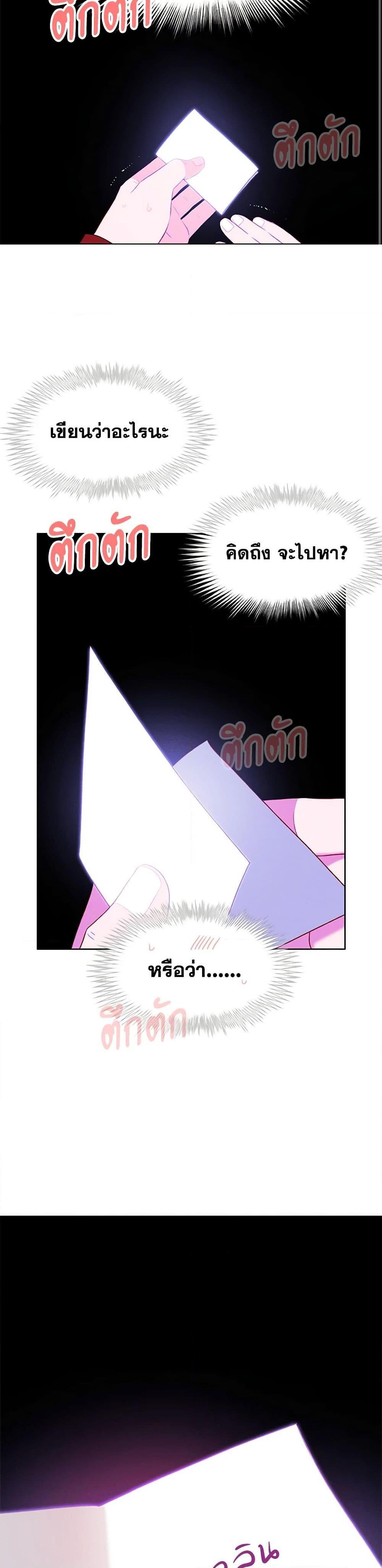 Manga-lc-com อ่านมังงะ อ่านการ์ตูน ออนไลน์ ฟรี Living as the Tyrant’s Older Sister ตอนที่ 1 2 3 4 5 6 7 8 9 10 11 12 13 14 ฟรี ไม่มีโฆษณา Manga-lc - อ่าน มังงะ อ่าน การ์ตูน ออนไลน์ อ่านมังงะ ฟรี