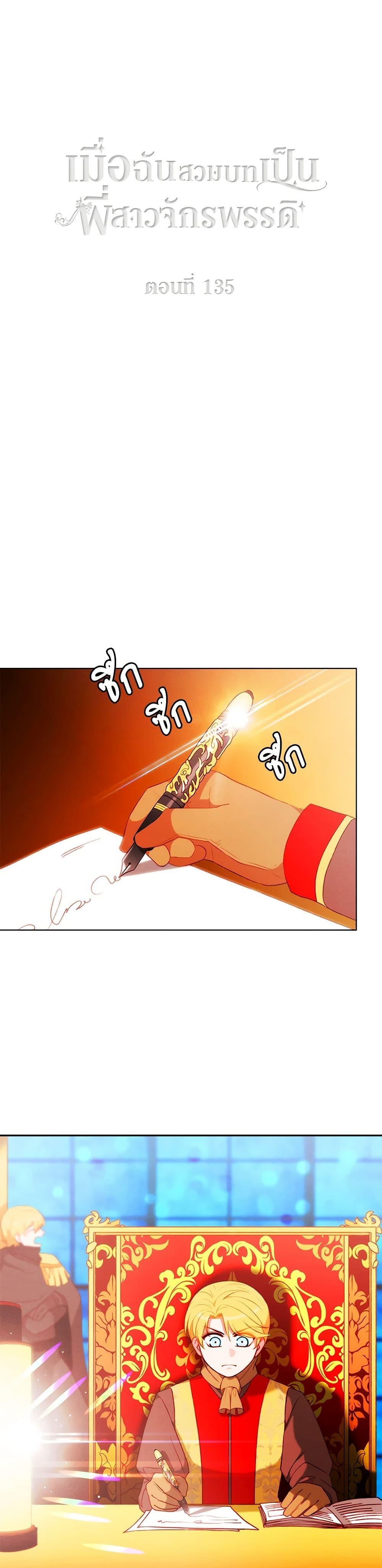 Manga-lc-com อ่านมังงะ อ่านการ์ตูน ออนไลน์ ฟรี Living as the Tyrant’s Older Sister ตอนที่ 1 2 3 4 5 6 7 8 9 10 11 12 13 14 ฟรี ไม่มีโฆษณา Manga-lc - อ่าน มังงะ อ่าน การ์ตูน ออนไลน์ อ่านมังงะ ฟรี