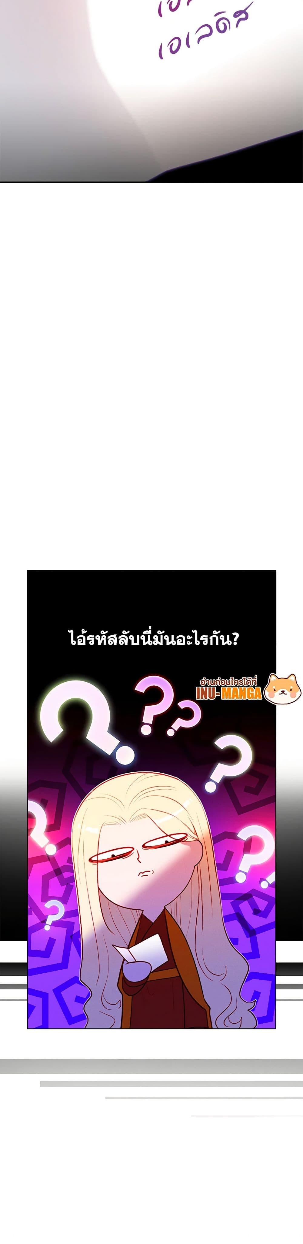 Manga-lc-com อ่านมังงะ อ่านการ์ตูน ออนไลน์ ฟรี Living as the Tyrant’s Older Sister ตอนที่ 1 2 3 4 5 6 7 8 9 10 11 12 13 14 ฟรี ไม่มีโฆษณา Manga-lc - อ่าน มังงะ อ่าน การ์ตูน ออนไลน์ อ่านมังงะ ฟรี